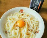 あごだしで卵かけうどん作り方3写真