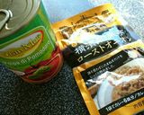 超簡単に!ルーは使わずヘルシー野菜カレー作り方1写真