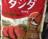 肉だしがっつり野菜たっぷり焼きそば作り方5写真