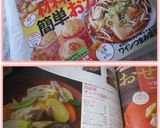 筑前煮サッパリ塩味バージョン作り方10写真
