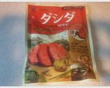 オクラ＆大豆の冷製ジュレ作り方1写真