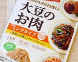さつまいもと大豆のお肉でスコップコロッケ作り方8写真