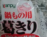 胡麻油香るくずきりサラダ作り方1写真