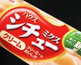 かける派♪シチューでドリア♪作り方1写真