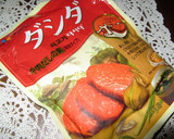 レンジde簡単♡かぼちゃの洋風煮物♪作り方4写真
