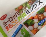 かける派 簡単クリームシチュー☆作り方1写真