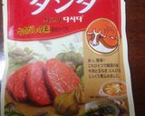 手軽で美味しい♪ダシダde牛肉きのこ炒め作り方1写真