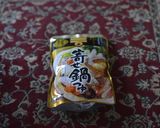 給料日後のお鍋。作り方1写真
