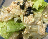 柚子こしょうと味噌の和風ドレッシング作り方2写真