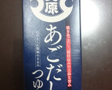 ☆小松菜とちくわとじゃがいもの煮物☆作り方1写真