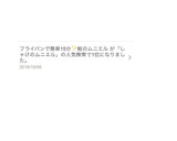 フライパンで簡単15分✨鮭のムニエル作り方5写真