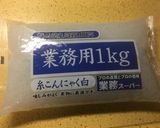 低糖質 イトコンチャプチェ作り方1写真