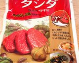 韓国ワカメスープ作り方1写真
