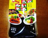 芋づるを味噌で食べよう☆作り方3写真