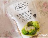 ☆大豆と玄米のベジミンチ・キーマカレー☆作り方8写真
