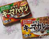 ☆大豆と玄米のベジミンチ・キーマカレー☆作り方7写真
