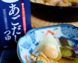 あごだし黄金比☆親子アヒージョ!作り方7写真