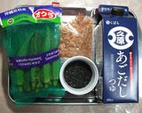あごだしつゆでオクラ和え作り方1写真
