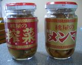 簡単★炊飯器で☆ザーサイ＆メンマおこわ♪作り方1写真
