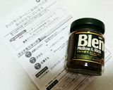 「大人の」カフェオレフレンチトースト♡作り方4写真