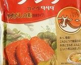 ダシダで肉野菜炒めライスバーガー作り方9写真