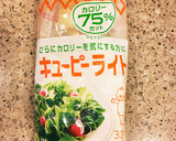 舞茸ダイエット★味付け追加しました♡作り方16写真