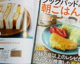 朝から幸せ♡厚焼き玉子のサンドイッチ作り方8写真
