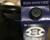 あごだしつゆで手羽元煮作り方4写真