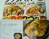 山芋ステーキ～居酒屋さん風～作り方11写真