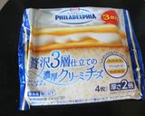スライスチーズdeチーズケーキ♪作り方4写真
