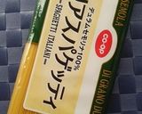 秋鮭のクリームパスタ作り方7写真