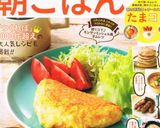 味噌風味♪ほっこりカボチャとゴマのおかゆ作り方4写真