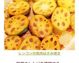 レンコンの挽肉はさみ焼き作り方9写真