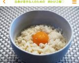 簡単♪ 塩昆布&薬味のっけ卵かけごはん作り方4写真