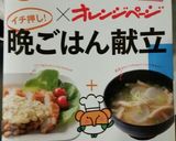 本格辛うま四川風『俺の麻婆豆腐』改作り方9写真