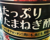 塩辛とピーマンのたまねぎ酢炒め☆作り方2写真