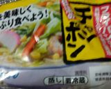 チャンポン鍋(初めて作る)作り方1写真