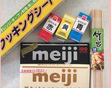 チョコプレート ロボニャン作り方1写真