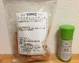 ブルームーンみたいなビールを作ろう！！作り方1写真