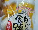 ハンバーガーキッドのパン作り方1写真