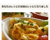 持ち寄りパーティーで好評♡かぼちゃサラダ作り方9写真