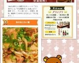 鶏もも肉と山盛りきのこのバタポン炒め作り方17写真