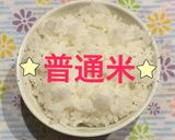 簡単♪ 塩昆布&薬味のっけ卵かけごはん作り方7写真