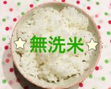 簡単♪ 塩昆布&薬味のっけ卵かけごはん作り方8写真