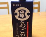 あごだしで美味しい★鶏ミンチスープ★作り方5写真