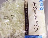 満腹節約スープ！！作り方4写真