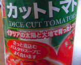 鶏肉のとまと煮込み♪作り方9写真