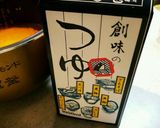 わが家の豚バラ炊き込みご飯✿*:・作り方8写真