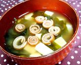 渦巻きお麩入り味噌汁作り方4写真