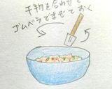 【混ぜるだけで完成】エスニック卯の花作り方2写真